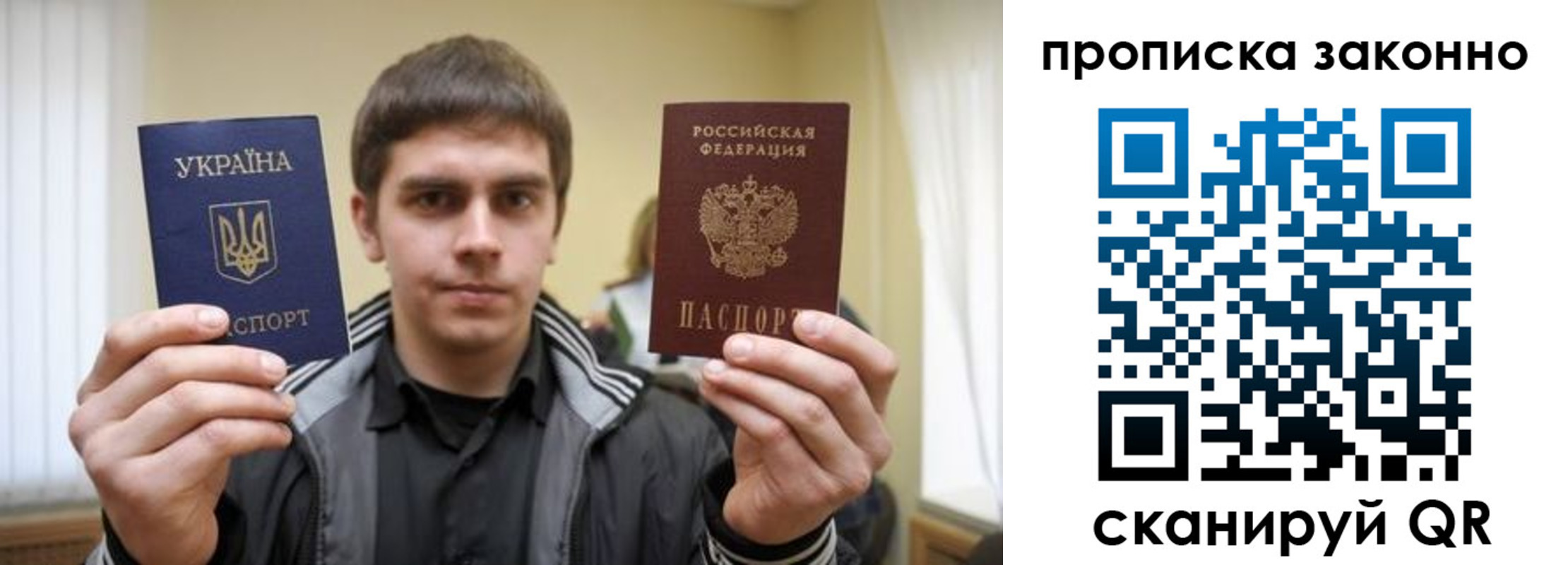 временная регистрация 2025 в Пионерском
