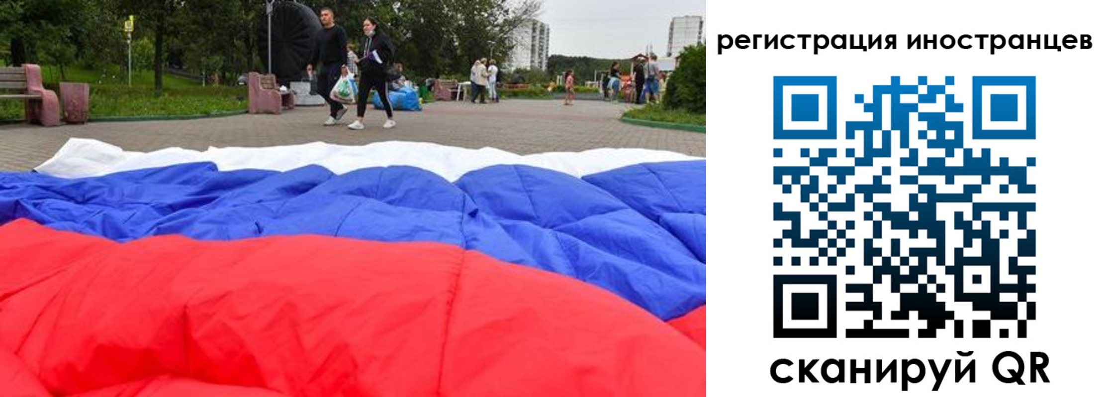 прописка для кредита в Пионерском