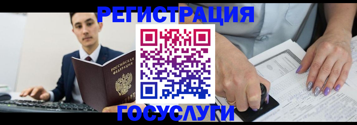 прописка от собственника в Пионерском
