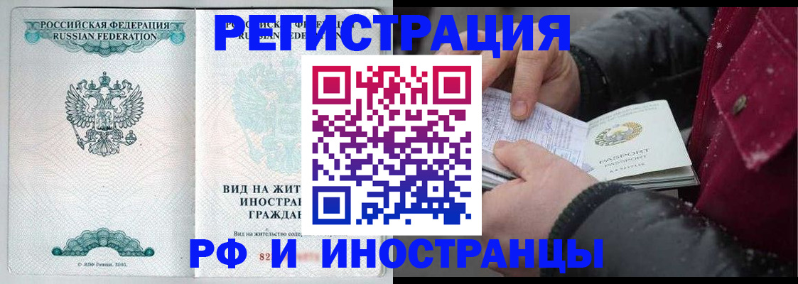 где прописаться в Пионерском